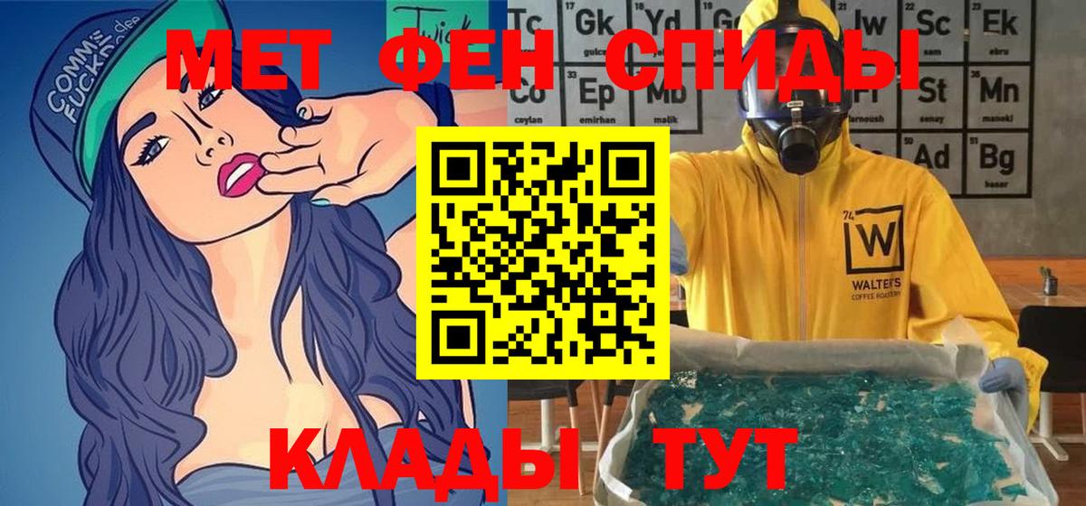 АМФЕТАМИН VHQ Заводоуковск