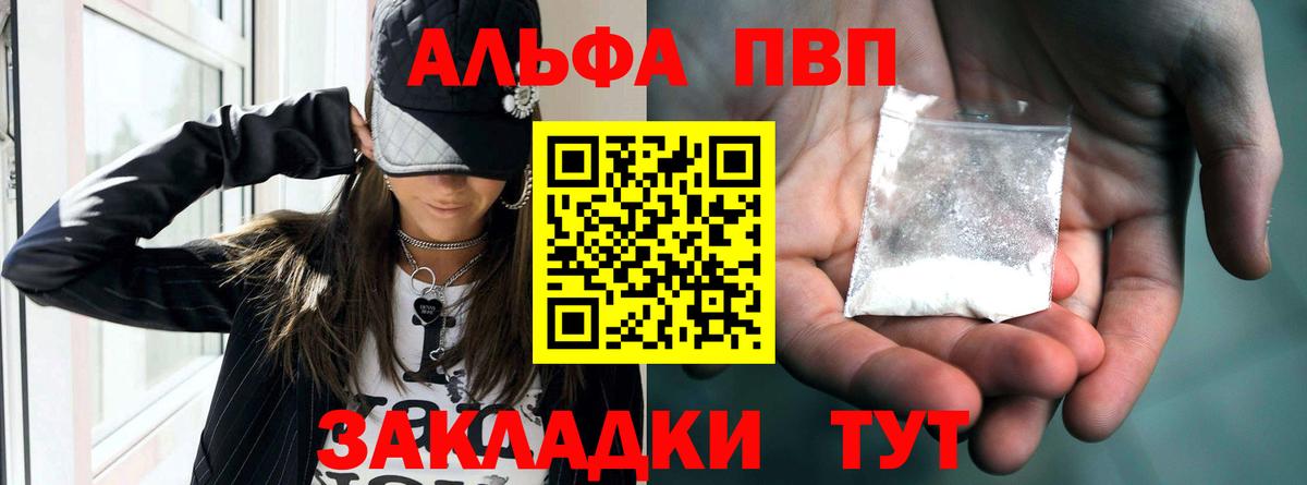 A-PVP СК КРИС Заводоуковск