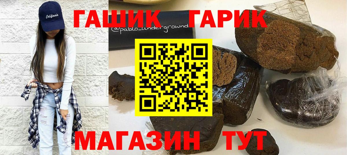 ГАШ Изолятор  Гашиш Изолятор  где можно купить наркотик  Вход с VPN  Заводоуковск 