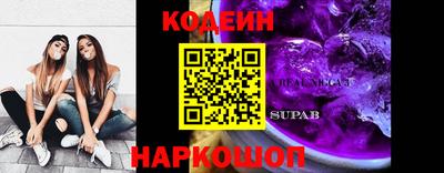 марки nbome Краснодар