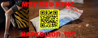 наркотики Краснокаменск