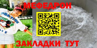ешки Краснознаменск