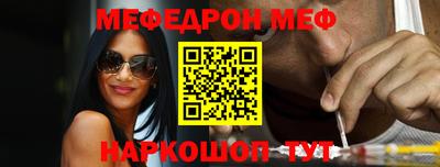 ешки Краснознаменск