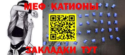 наркотики Краснокаменск