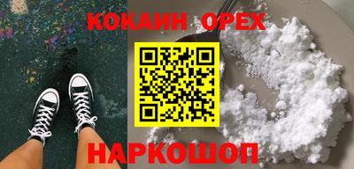 наркотики Краснокаменск