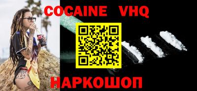 ешки Краснознаменск