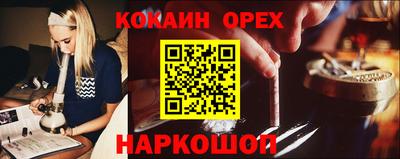 марки nbome Краснодар