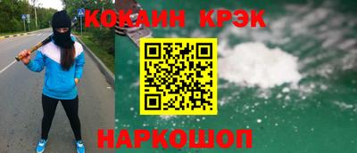 марки nbome Краснодар