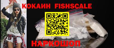 наркотики Краснокаменск