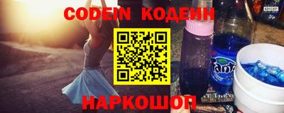 марки nbome Краснодар