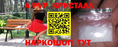 марки nbome Краснодар