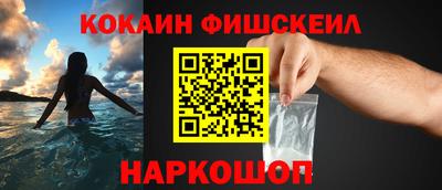 марки nbome Краснодар