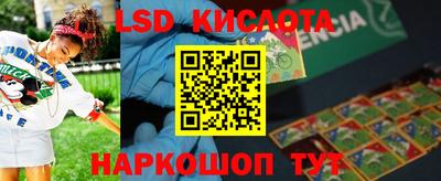 ешки Краснознаменск