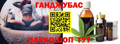 марки nbome Краснодар