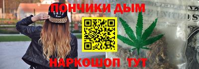 марки nbome Краснодар