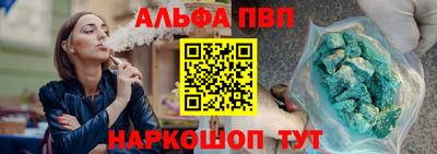 марки nbome Краснодар