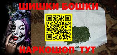 марки nbome Краснодар