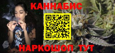 марки nbome Краснодар