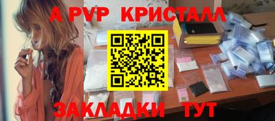 наркотики Краснокаменск
