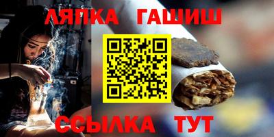 наркотики Краснокаменск