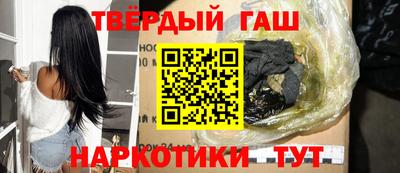 марки nbome Краснодар