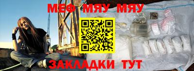 ешки Краснознаменск