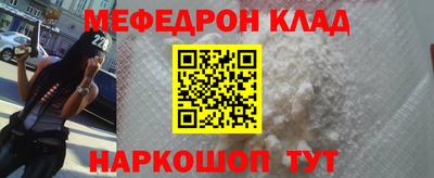 ешки Краснознаменск