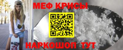 наркотики Краснокаменск