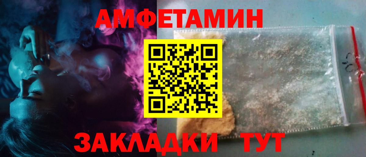 Первитин мет Заводоуковск