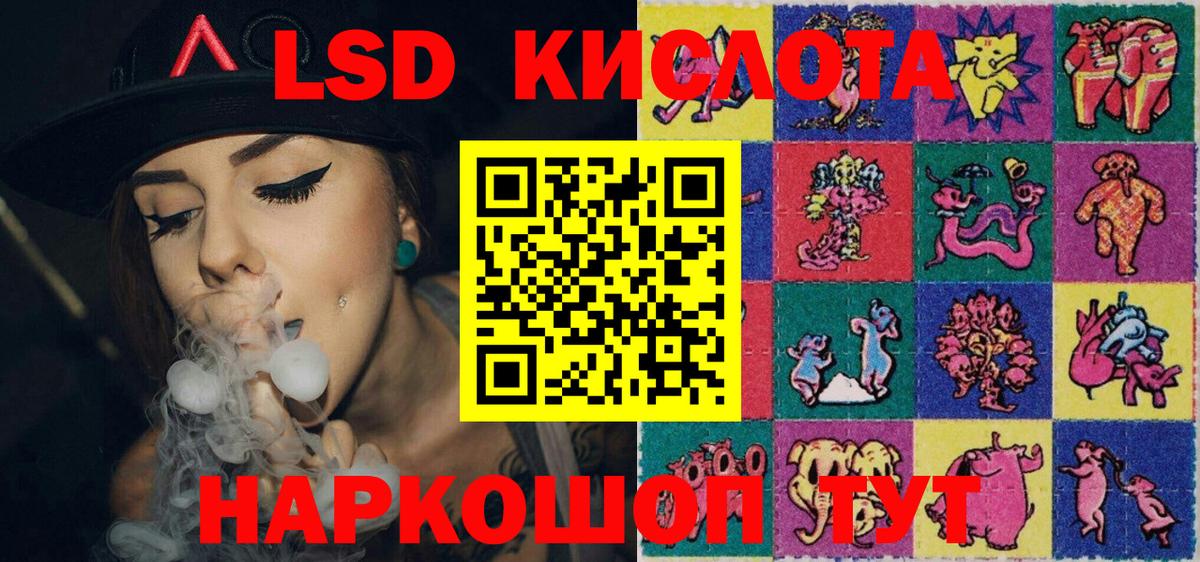 Наркотические марки 1,5мг  наркота  Вход с VPN  Заводоуковск  Наркотические марки 1,5мг 