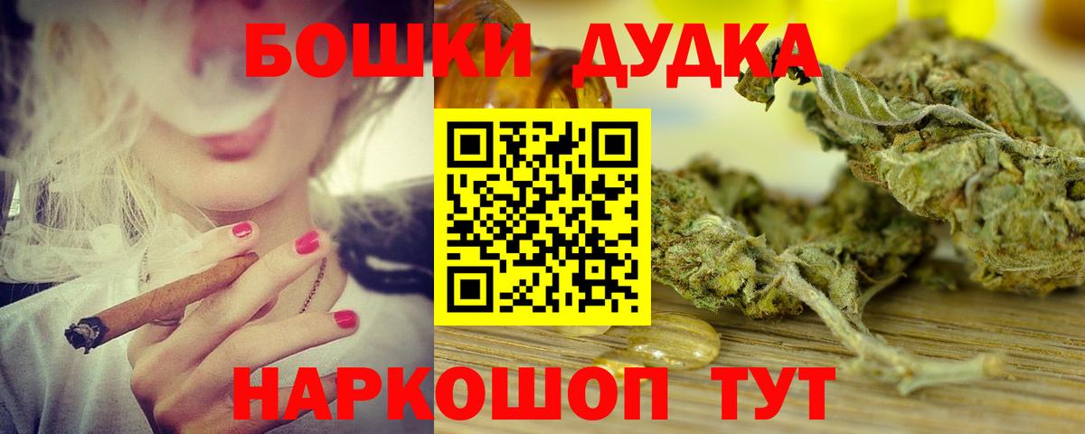 Бошки марихуана MAZAR  Конопля семена  Вход с VPN  Заводоуковск  Бошки Шишки тримм 